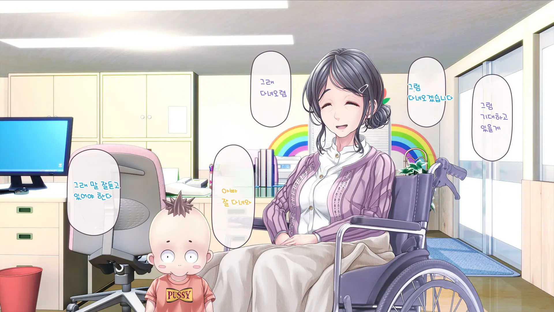 Minna No Goblin Hiroba ~Yui Sensei Wa Boku-Tachi No Omorashi Yuugu~